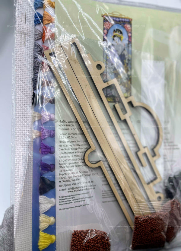 DIY Counted Cross Stitch Kit