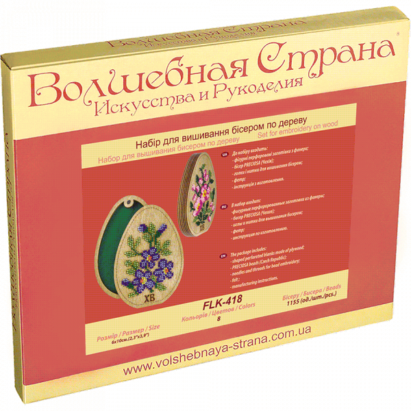 Bead embroidery kit on wood