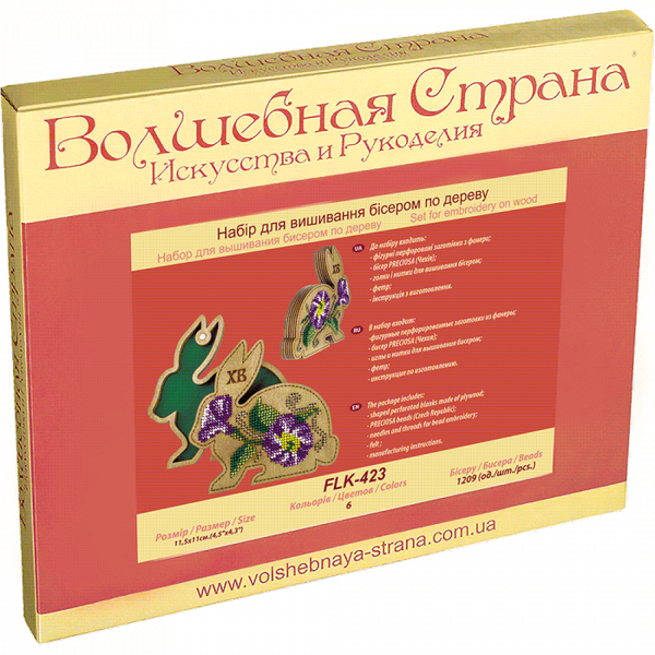 Bead embroidery kit on wood