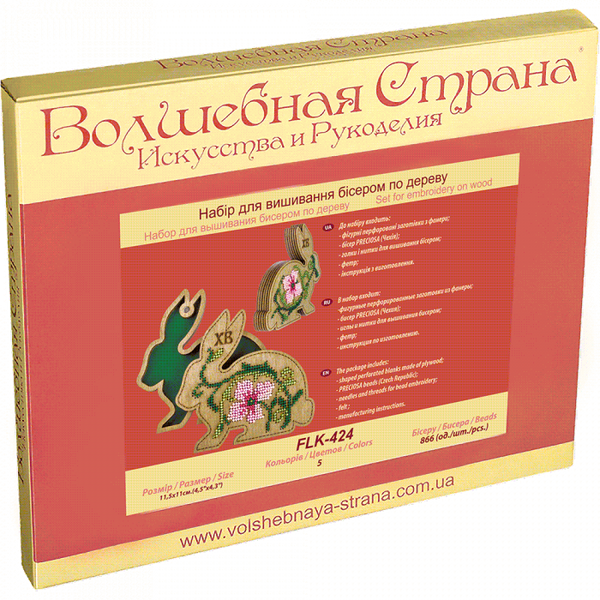 Bead embroidery kit on wood