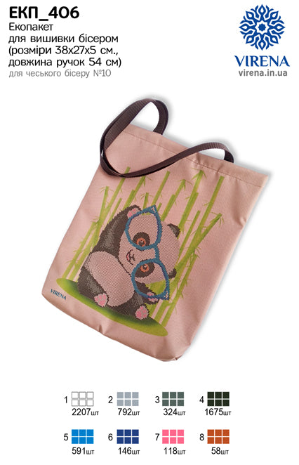 DIY kit for shopper bag kit