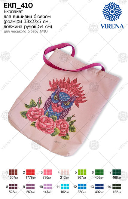 DIY kit for shopper bag kit