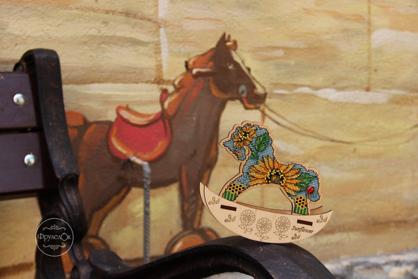 π DIY Counted Cross Stitch Kit Rocking Horse