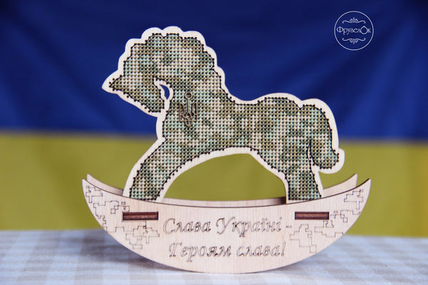 π DIY Counted Cross Stitch Kit Rocking Horse