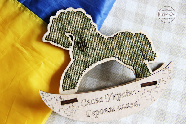 π DIY Counted Cross Stitch Kit Rocking Horse