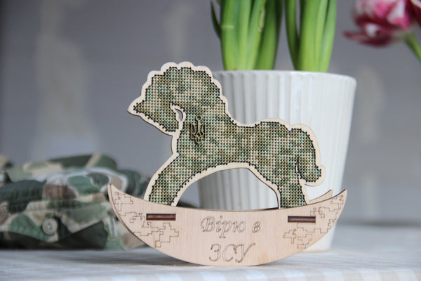 π DIY Counted Cross Stitch Kit Rocking Horse