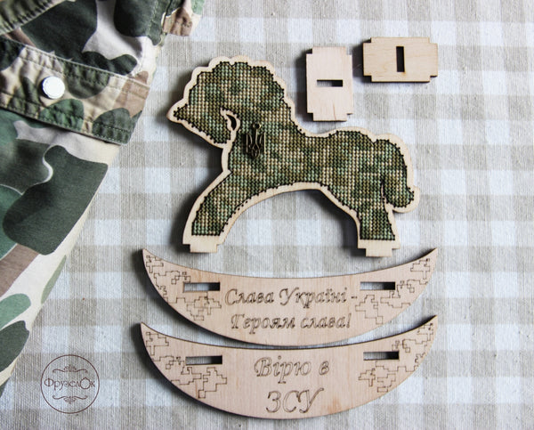 π DIY Counted Cross Stitch Kit Rocking Horse