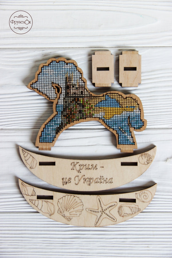 π DIY Counted Cross Stitch Kit Rocking Horse