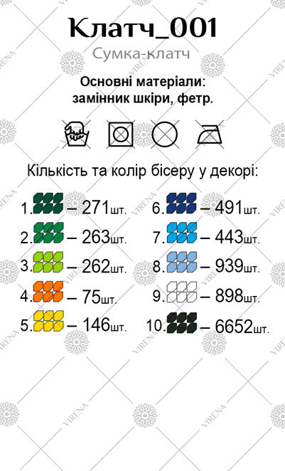 DIY Beaded Clutch kit