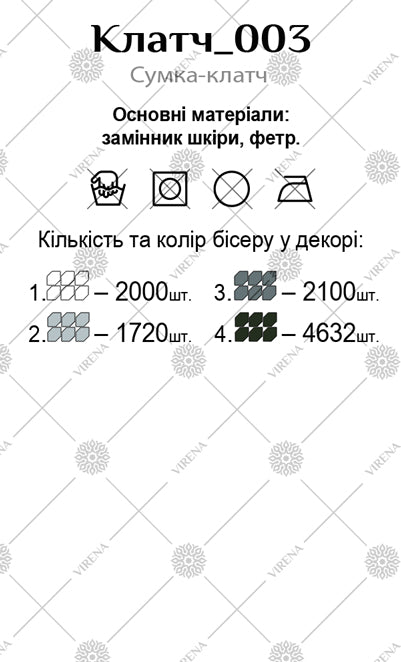 DIY Beaded Clutch kit