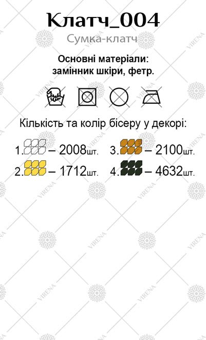 DIY Beaded Clutch kit