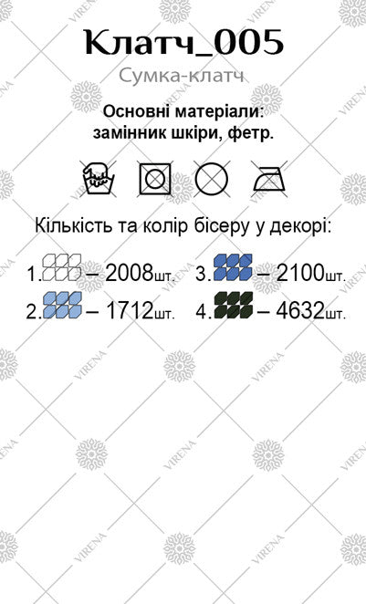 DIY Beaded Clutch kit