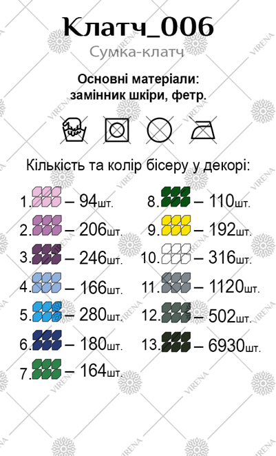 DIY Beaded Clutch kit