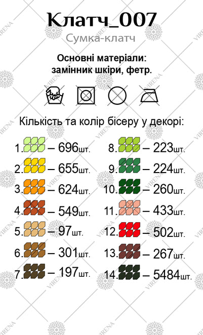 DIY Beaded Clutch kit