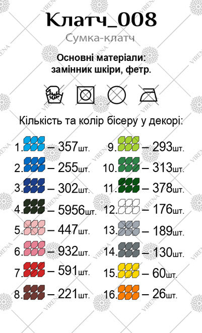 DIY Beaded Clutch kit