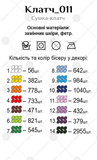 DIY Beaded Clutch kit