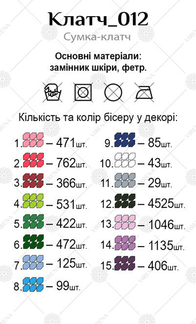 DIY Beaded Clutch kit