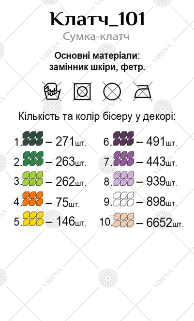 DIY Beaded Clutch kit