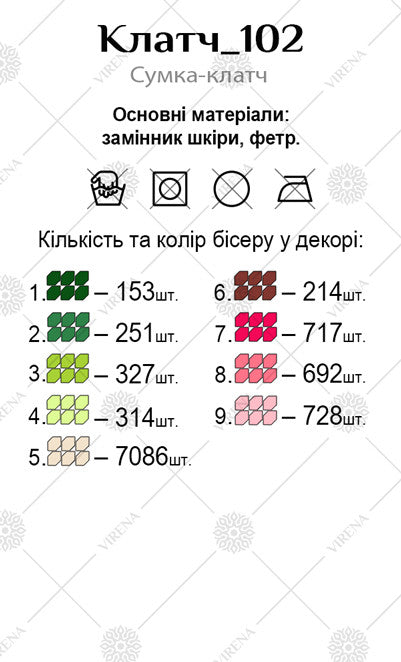 DIY Beaded Clutch kit