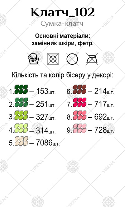 DIY Beaded Clutch kit