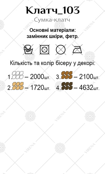 DIY Beaded Clutch kit