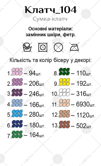 DIY Beaded Clutch kit