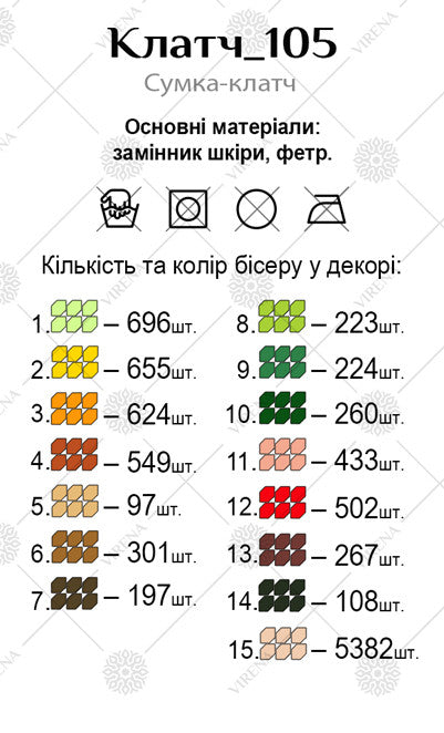 DIY Beaded Clutch kit