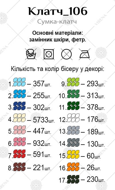 DIY Beaded Clutch kit