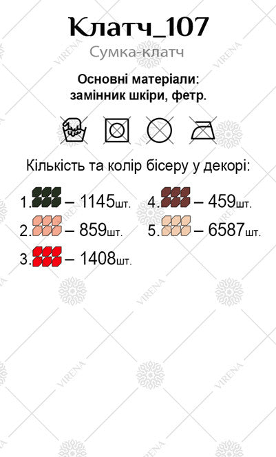 DIY Beaded Clutch kit