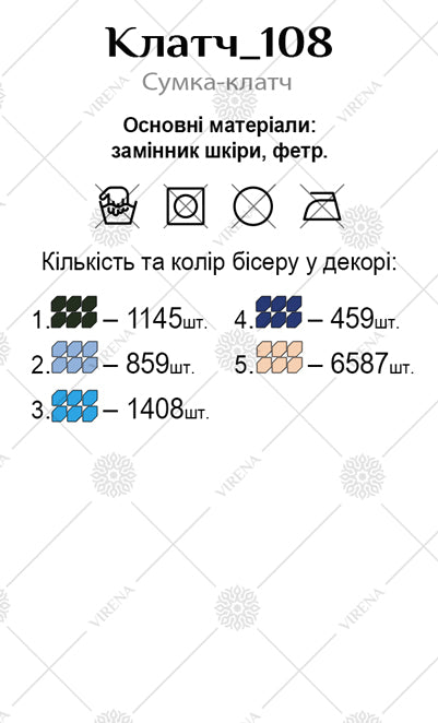 DIY Beaded Clutch kit