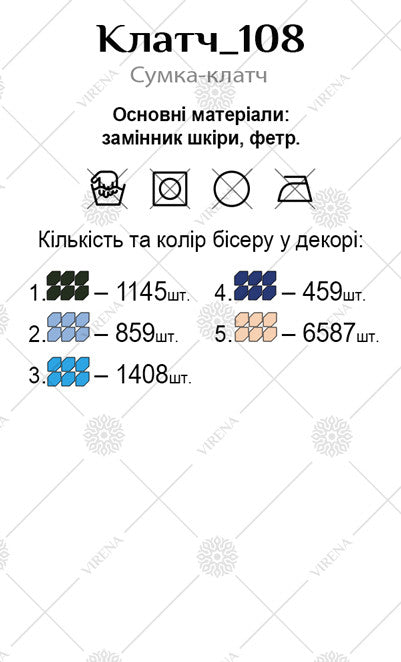 DIY Beaded Clutch kit