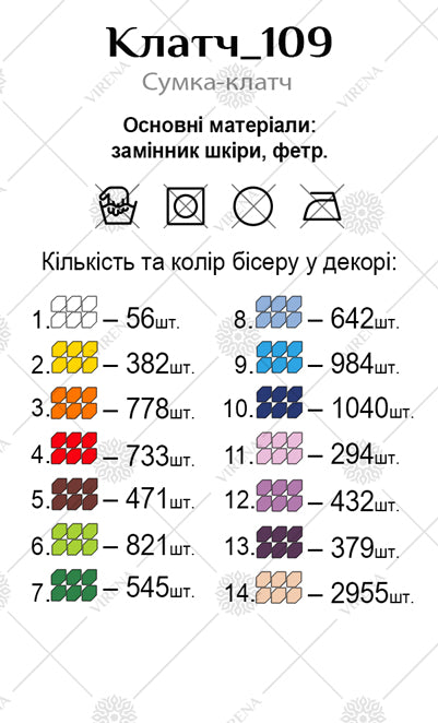 DIY Beaded Clutch kit