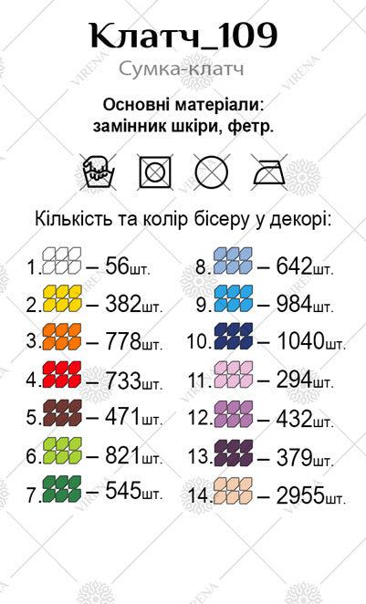 DIY Beaded Clutch kit