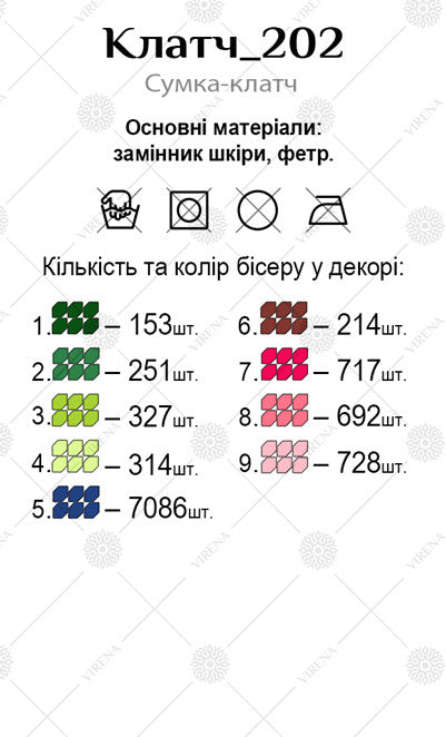 DIY Beaded Clutch kit