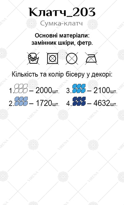 DIY Beaded Clutch kit