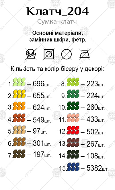 DIY Beaded Clutch kit