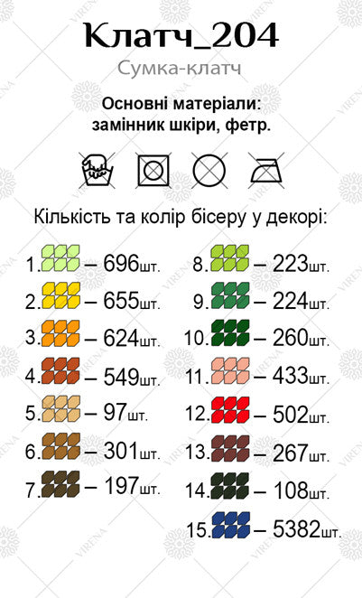 DIY Beaded Clutch kit