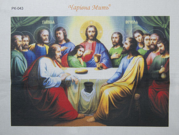 DIY Cross stitch kit with a printed canvas