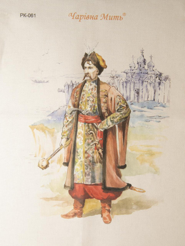 DIY Cross stitch kit with a printed canvas