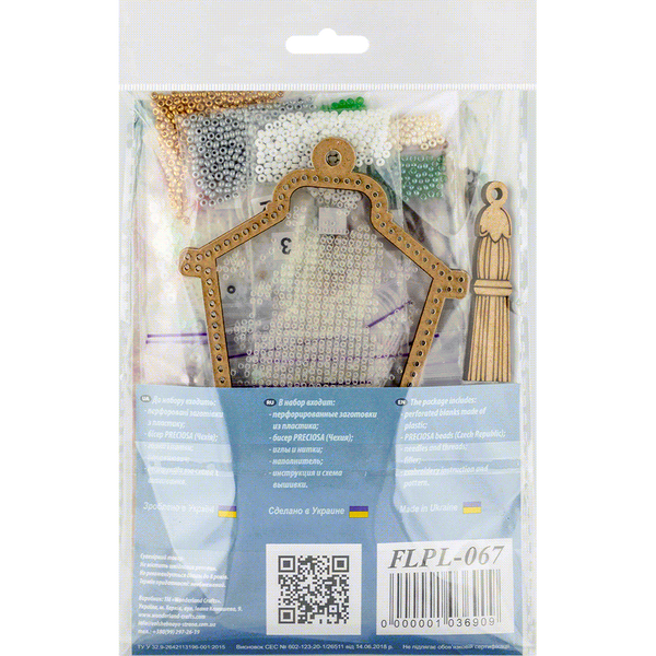 DIY Bead embroidery kit on a plastic base