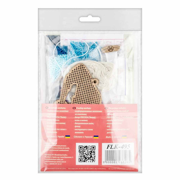 DIY Christmas tree toy kit