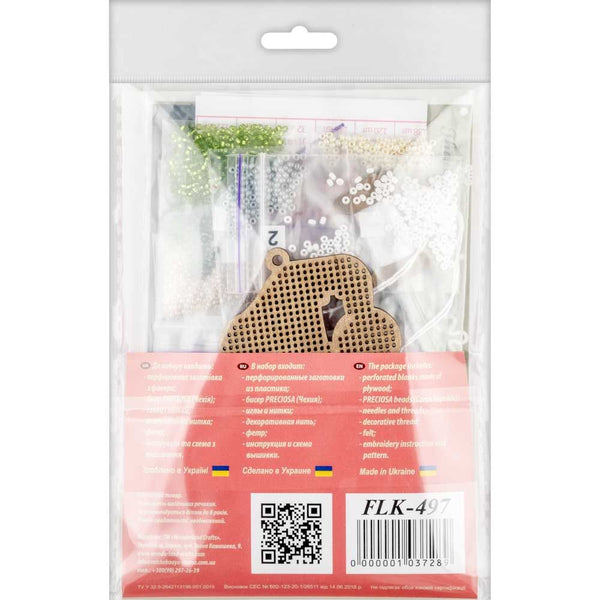 DIY Christmas tree toy kit