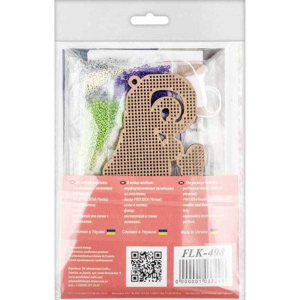 DIY Christmas tree toy kit