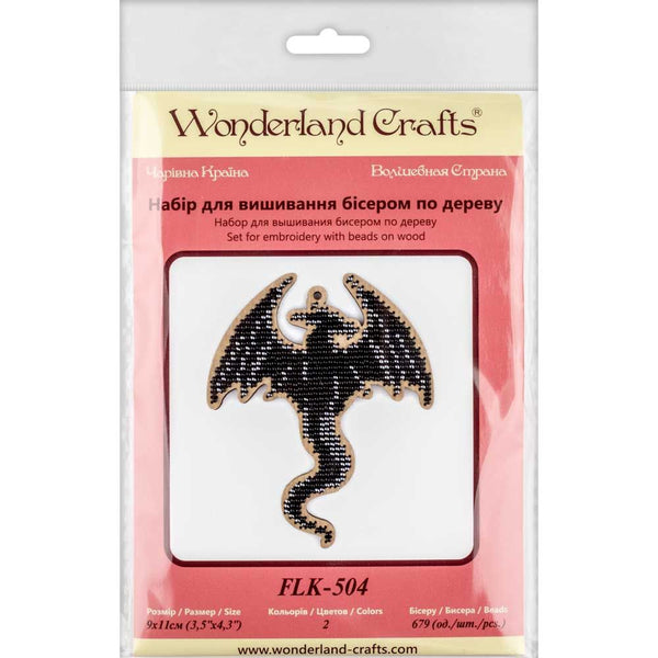 DIY Christmas tree toy kit