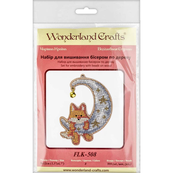 DIY Christmas tree toy kit