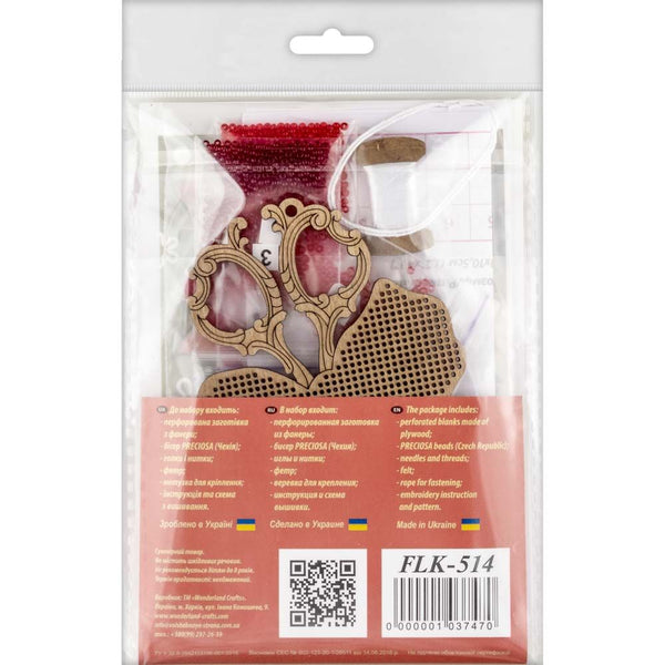 DIY Christmas tree toy kit