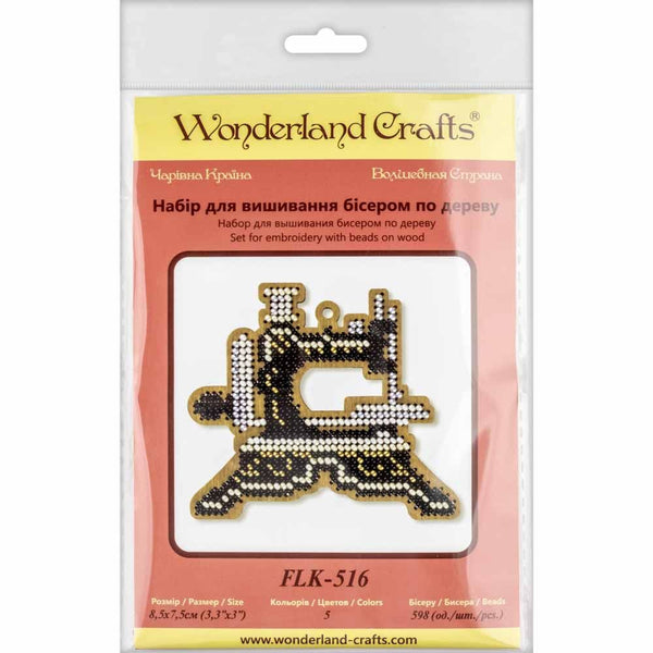 DIY Christmas tree toy kit