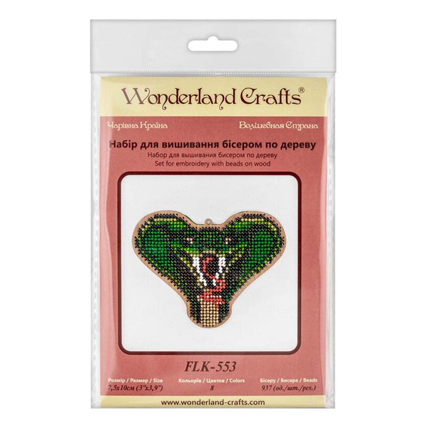 DIY Christmas tree toy kit