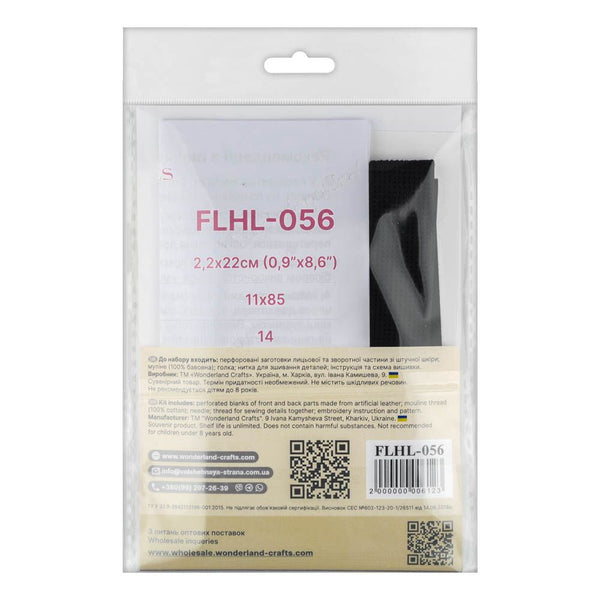 Cross-stitch kits on leather