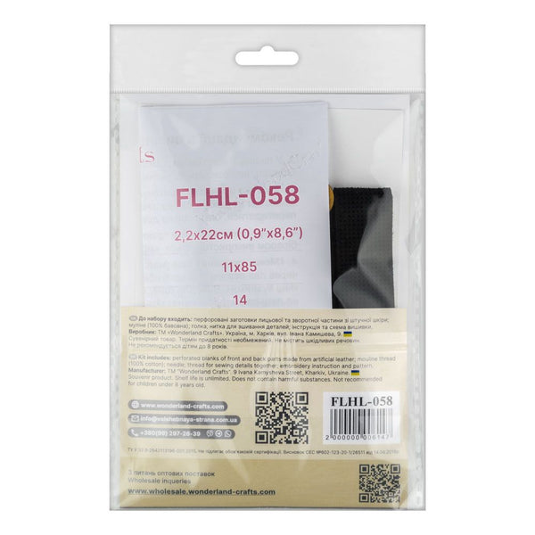 Cross-stitch kits on leather